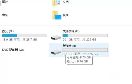 Win10硬盘无损分区的操作过程