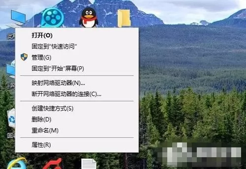 Win10硬盘无损分区的操作过程