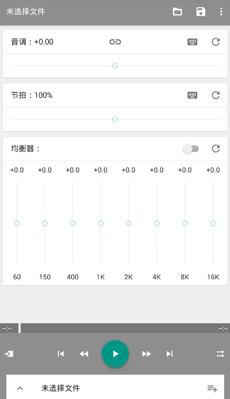变速播放器的详细使用步骤讲解