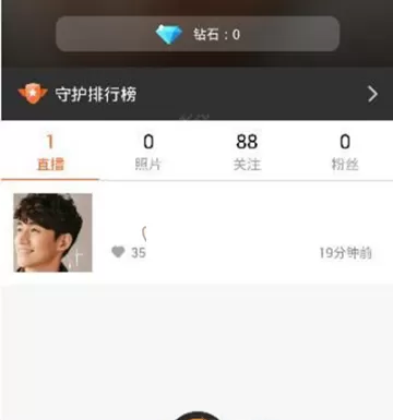 一直播删除直播回放的简单操作