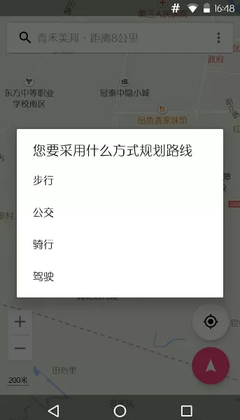 Bmap地图中详细的特色功能讲解