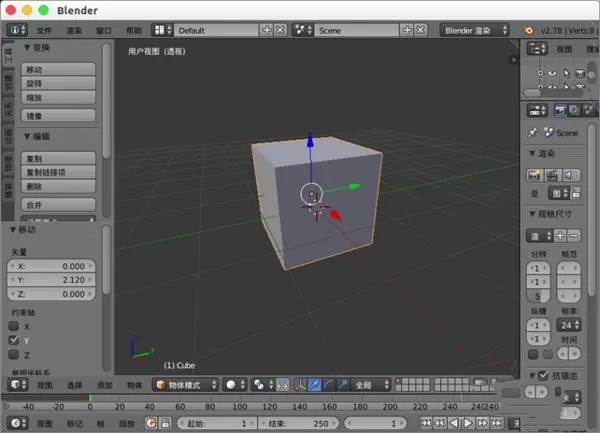 blender把两个模型拼接到一块的操作过程