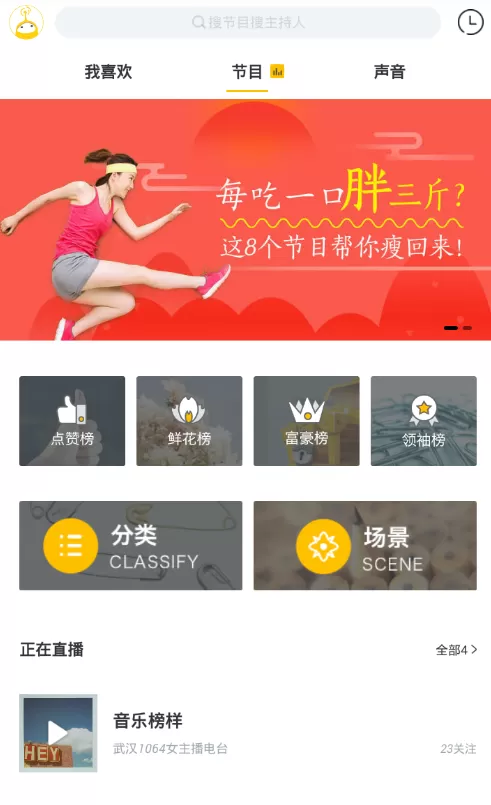 阿基米德FMapp的详细使用步骤