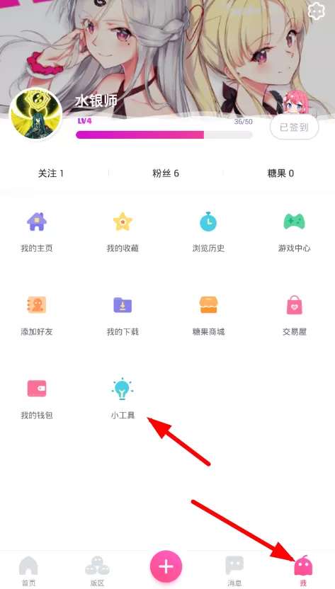 第一弹设置动态壁纸的操作流程