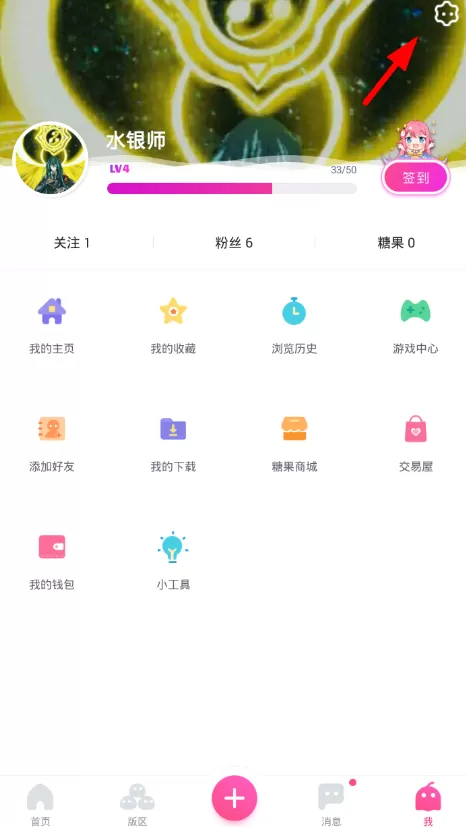 第一弹调整视频清晰度的操作过程