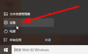 win10添加新用户的详细操作