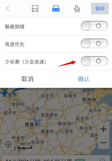 百度地图中开启不走高速功能的操作流程