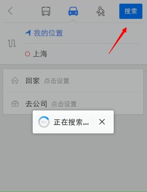 百度地图中开启不走高速功能的操作流程