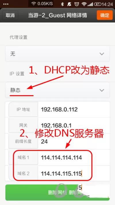 斗鱼直播中出现不可以观看弹幕的详细解决方法