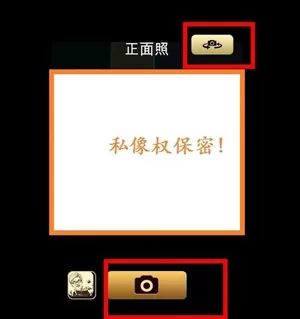 魔漫相机的详细使用步骤讲解