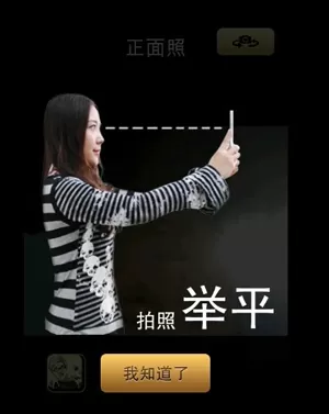 魔漫相机的详细使用步骤讲解