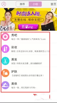 美咖相机app社区中关注用户的具体过程讲解