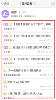 美咖相机app社区中关注用户的具体过程讲解