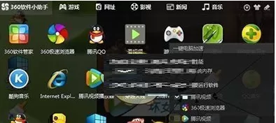 腾讯视频中免费去广告的具体步骤