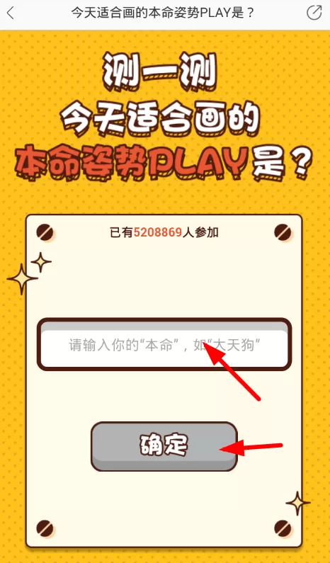 半次元app中进行画画的操作流程