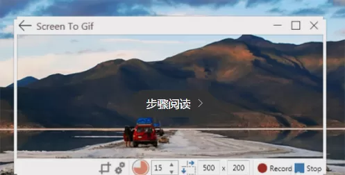 ScreenToGif创建GIF动画视频的具体操作
