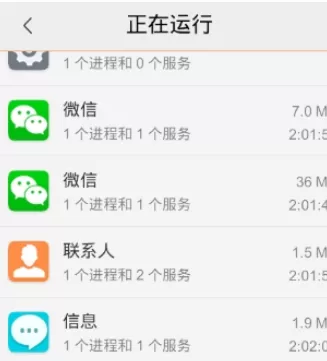 钛备份中冻结应用程序的详细步骤讲解