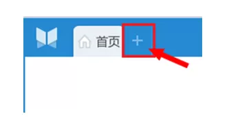 悦书PDF阅读器软件的使用过程讲解