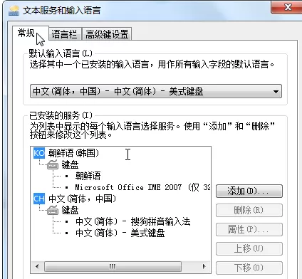 使用百度输入法打韩文的操作教程