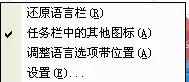 使用百度输入法打韩文的操作教程