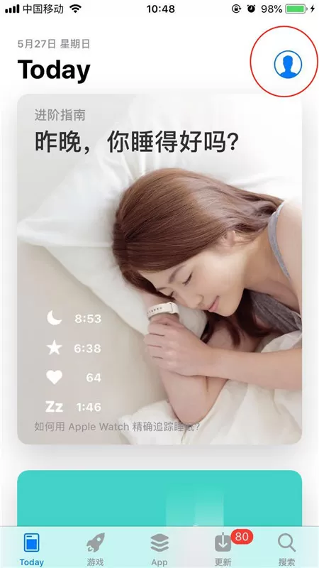 iphonex登录appstore账号的具体操作