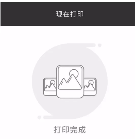 印记APP的详细使用步骤教程