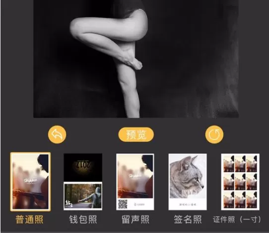 印记APP的详细使用步骤教程