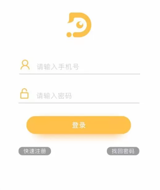 印记APP的详细使用步骤教程