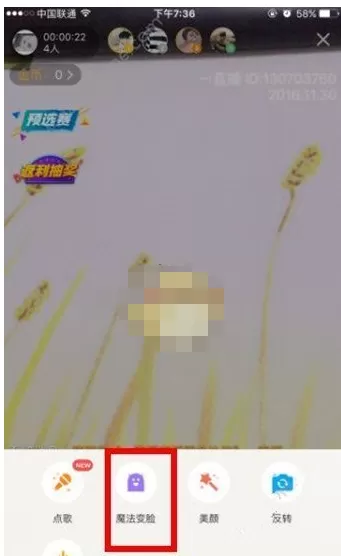 一直播中制作出萌特效的详细步骤讲解