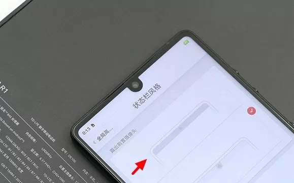 坚果R1隐藏美人尖的详细操作
