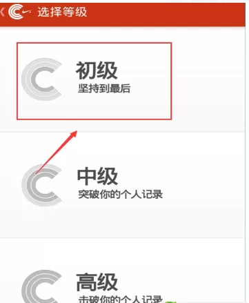 香蕉打卡中预约教练的具体步骤讲解