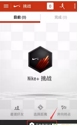 香蕉打卡中发起挑战的具体步骤讲解