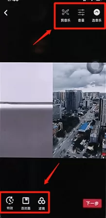 使用抖音录制合拍视频的具体操作