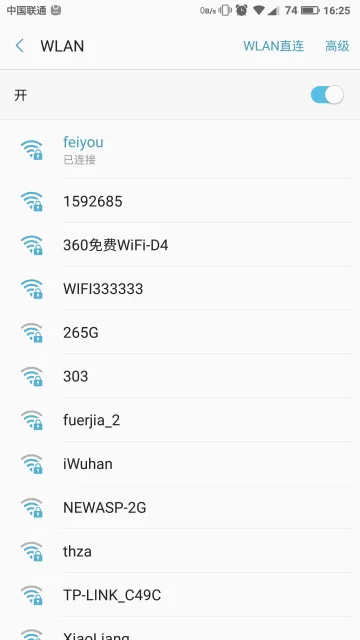 安卓手机修改DNS的详细操作