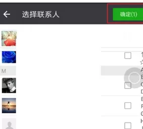 微信读书中赠书给好友的具体流程讲解
