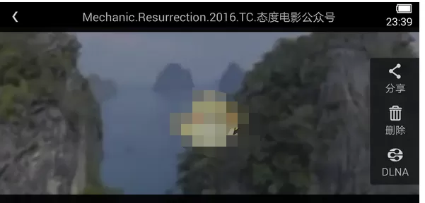 百度云盘中看片的具体步骤讲解