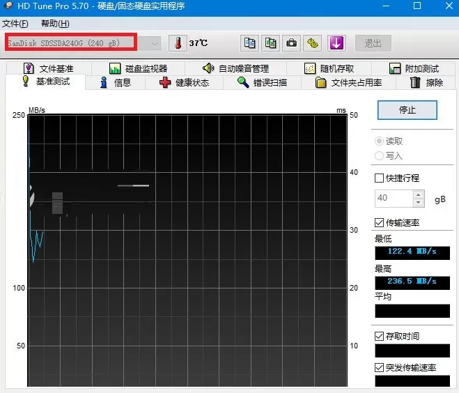 利用HDTunePro检测硬盘信息的操作过程