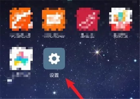使用小米8se进行定位的简单操作