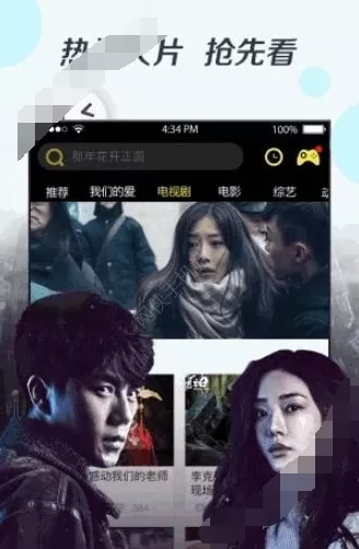 超级看影院APP中投屏的具体操作流程