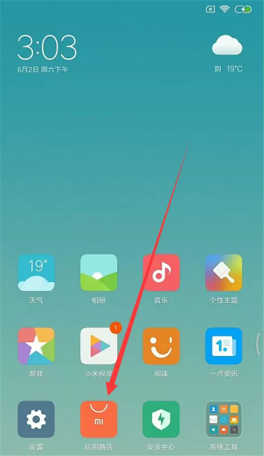 小米8设置白噪音的操作步骤
