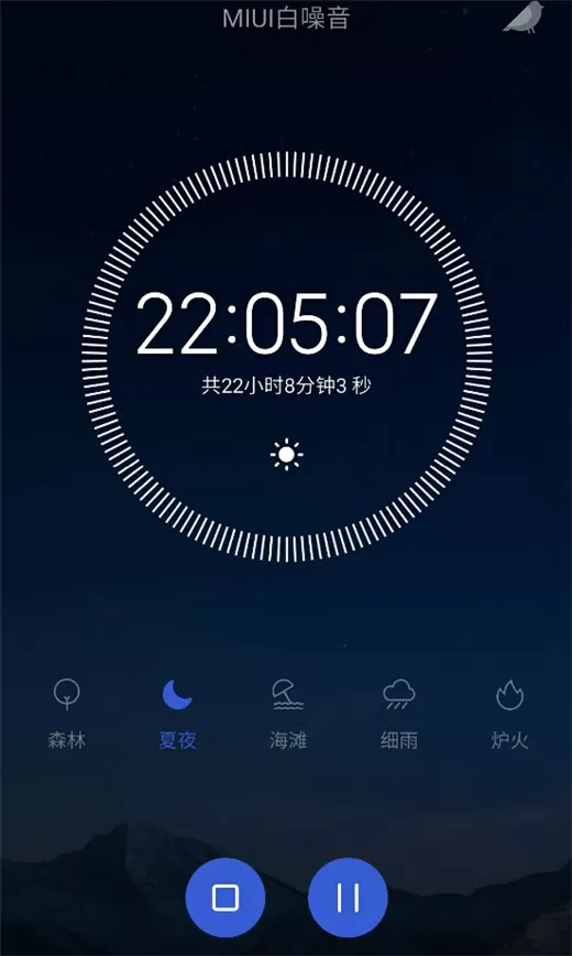 小米8设置白噪音的操作步骤
