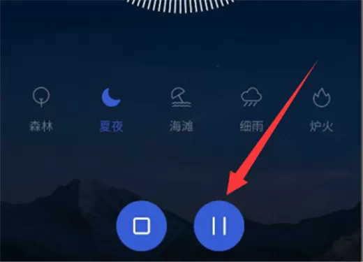小米8设置白噪音的操作步骤
