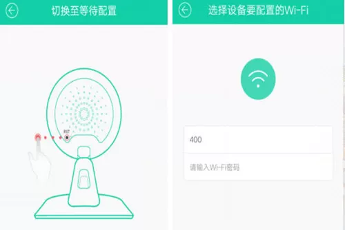 小维智慧家庭的详细使用流程