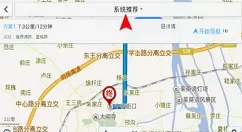 在高德地图里搜索导航记录的操作过程