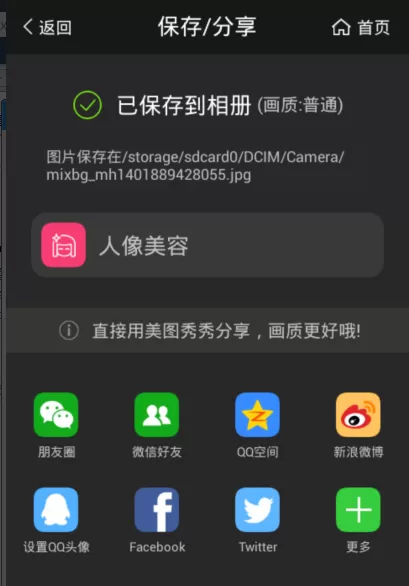 掌阅中自定义书籍封面的详细流程