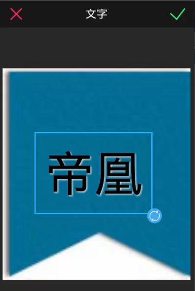 掌阅中自定义书籍封面的详细流程