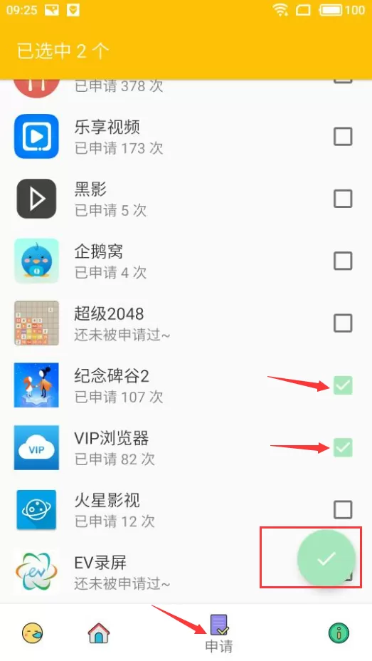MBE Style图标包的详细使用方法讲解