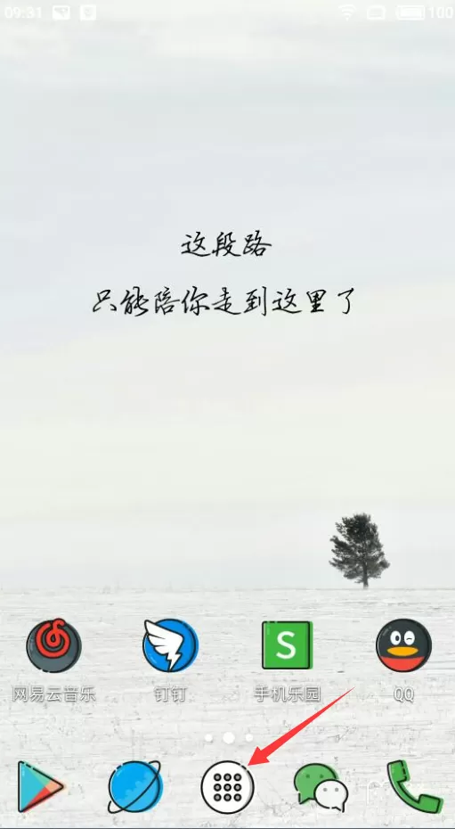 MBE Style图标包的详细使用方法讲解