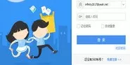 使用360云盘删除重复文件的简单操作