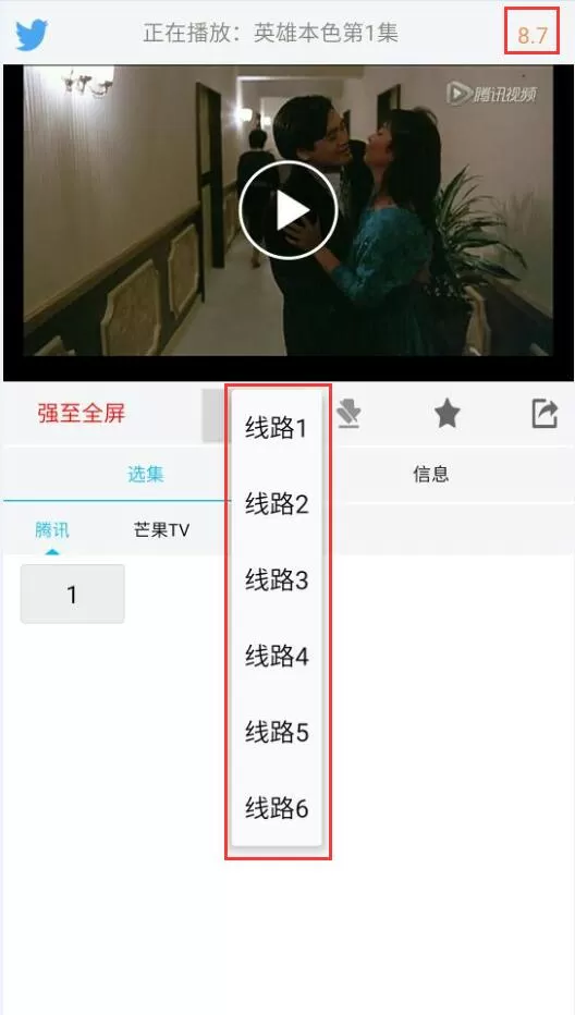 五八影视的详细特色功能讲解